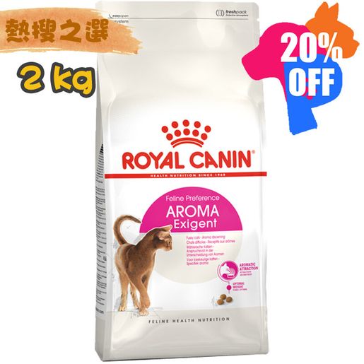 ROYAL CANIN Feline Preference Aroma Exigent Adult Cat 2KG Cat