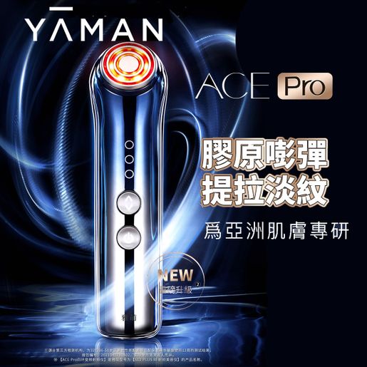 【中古】yaman S12 plus Bloom WR STAR s-l400.jpg