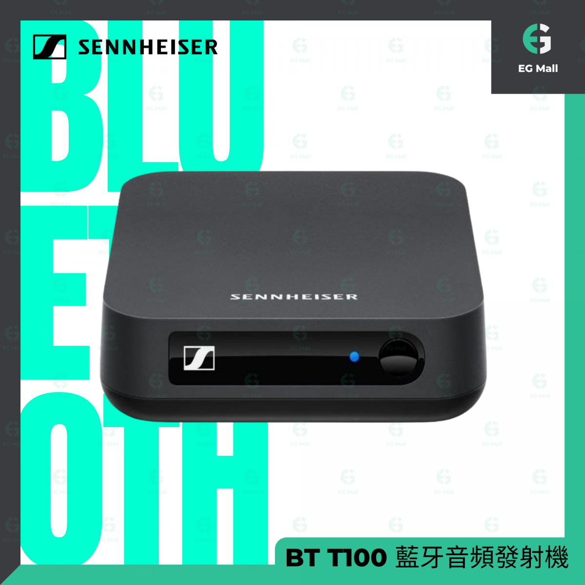 BT T100 Bluetooth® Audio Transmitter – Sennheiser