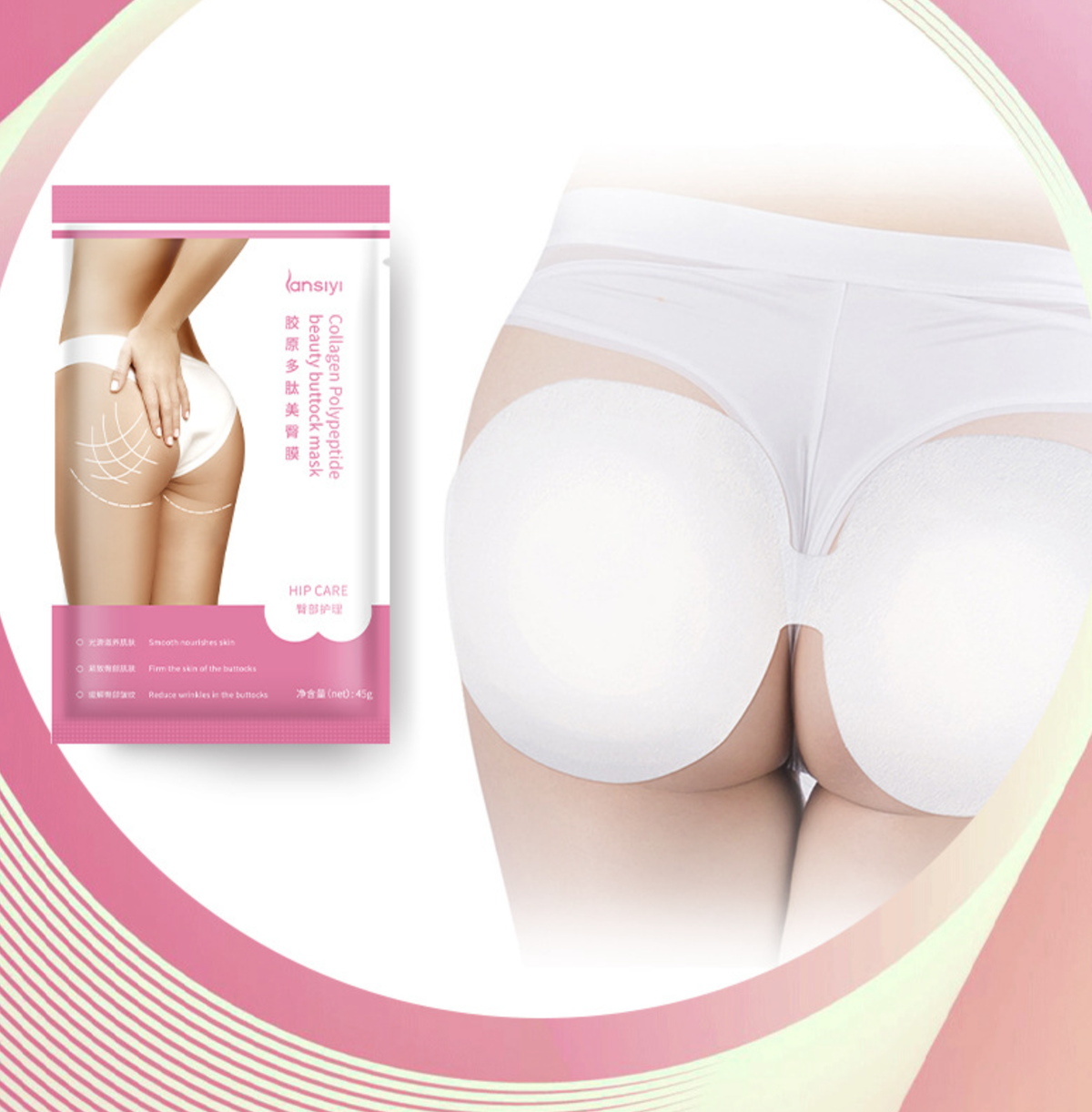 無瑕水潤淨痘翹臀膜 光滑緊緻肌膚 臀部去紋 原多肽高效修護保濕臀膜 淡化坐印 私處美臀膜 產後提臀膜貼 男女翹臀護理 滋潤屁股 增加彈性 情趣禮物 情人節禮物