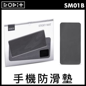 汽車手機防滑墊 Phone Holder 適用於您的汽車/家庭/辦公室等地方 