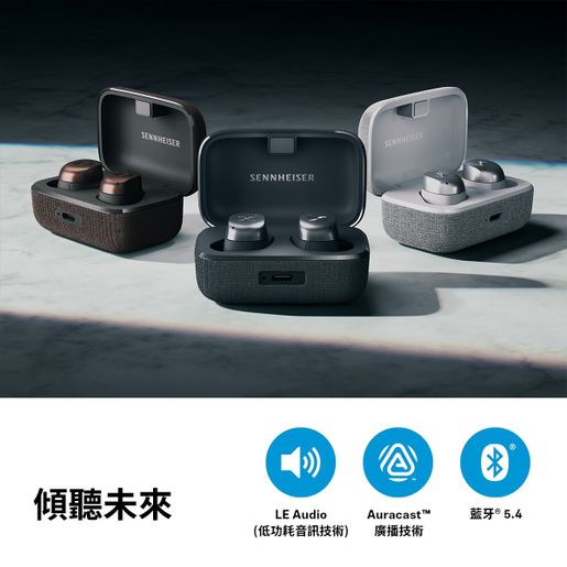 Sennheiser MOMENTUM True Wireless 4 右耳のみ MOMENTUM True Wireless 4 - 第4世代 | Sennheiser 日本