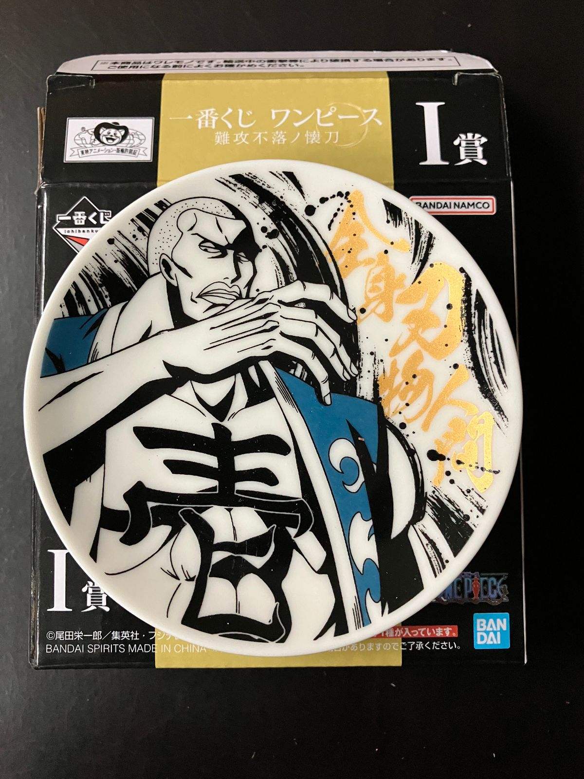 Ichiban Kuji PRIZE E One Piece Plate Dish Tableware Accessories No.7