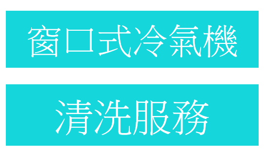 Window Type 2.5 HP Air Conditioners Cleaning Service