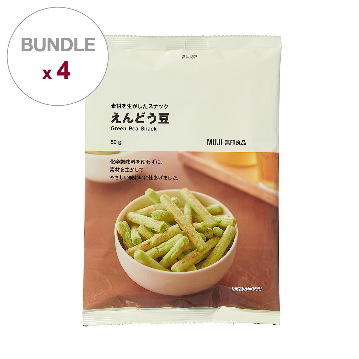 Green Pea Snack 【4 pcs】(At least 30-day serving period)