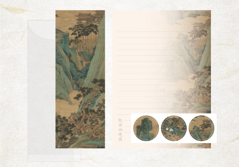 五套裝- 【桃源仙境】傳統國風信封信紙封口貼套裝