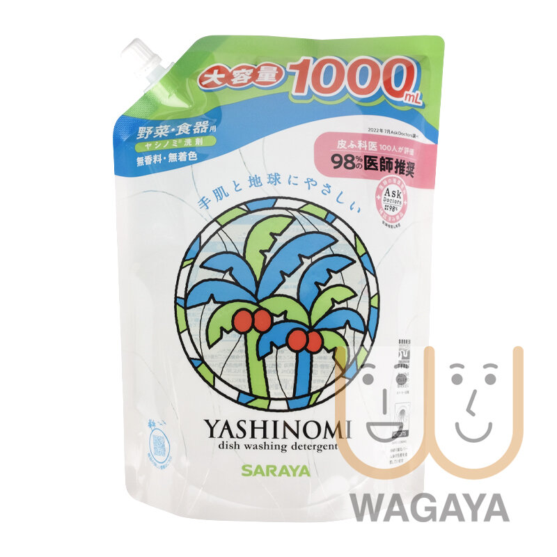 Yashinomi Coconut Oil Dishes & Vegetable Washing Detergent (Refill) 1000ml(Parallel Import)RandomVer