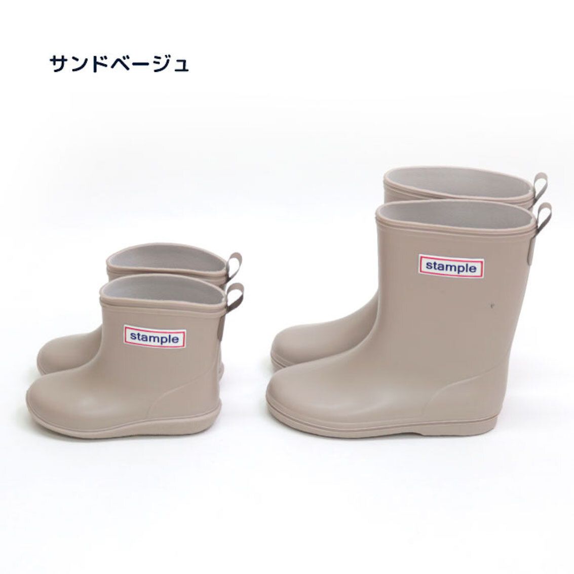 日本製 STAMPLE 兒童雨靴 - BEIGE
