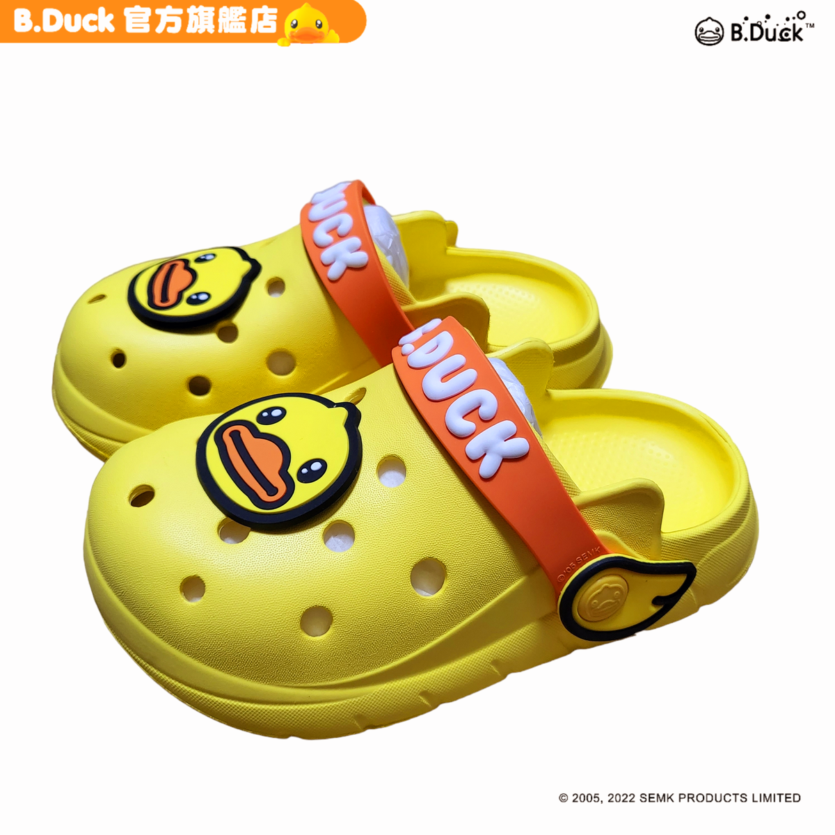 B.Duck | 兒童拖鞋 | 尺碼 : 15(15.0cm) | HKTVmall 香港最大網購平台