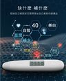 ZL18 智能家用便攜肌膚檢測儀皮膚檢測器美顏機美顏棒適合測試肌膚健康值白皙水份油脂彈性