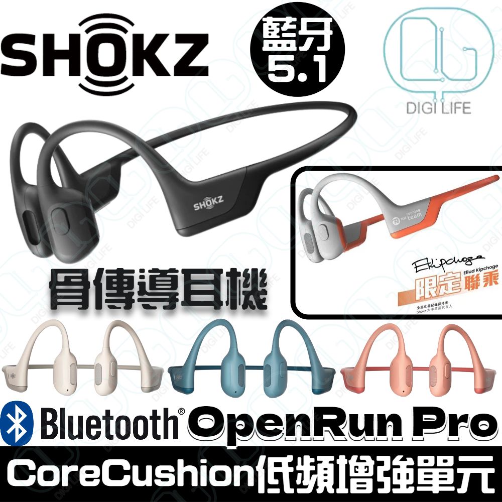 Shokz | OpenRun Pro S810 無線運動骨傳導藍牙耳機｜黑色｜ | 顏色