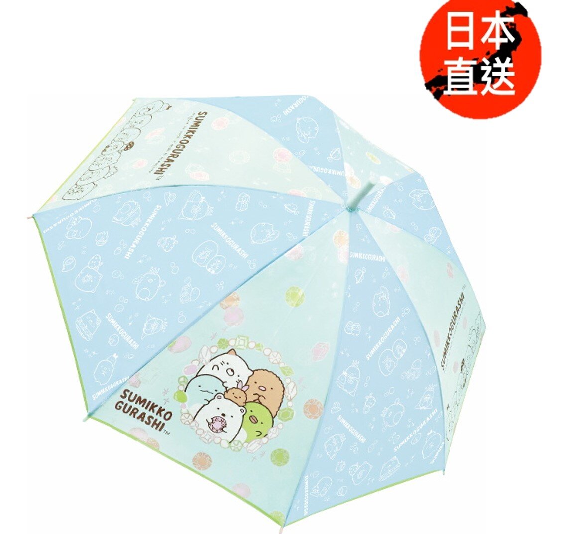 Sumiko Gurashi umbrella