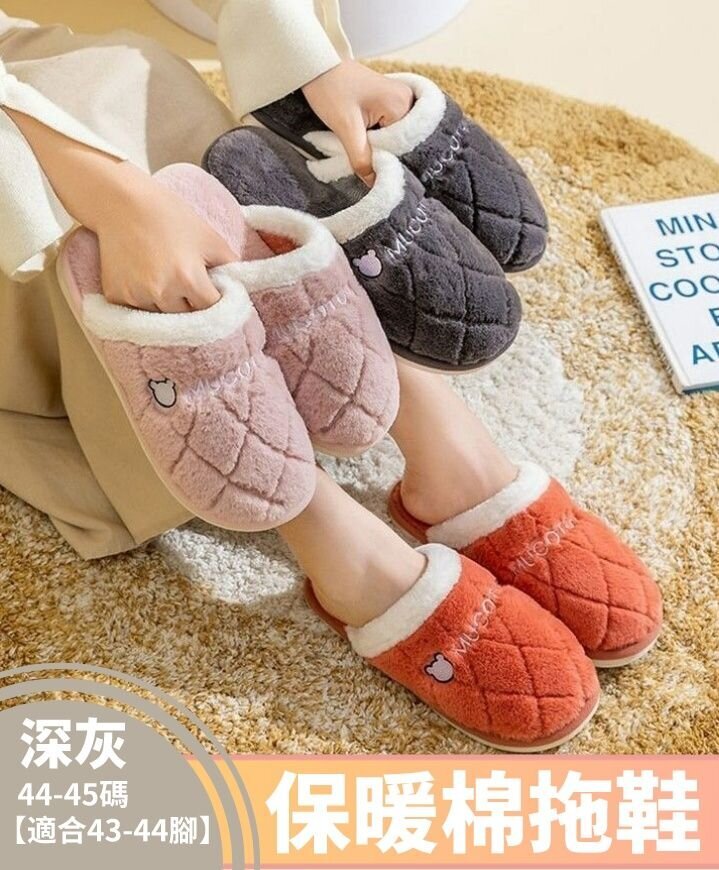 (Grey size:44-45) Warm cotton slippers Home non-slip Baotou cotton slippers Autumn and winter home