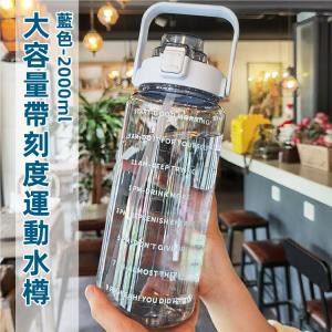 2000ml Large Capacity Sports Water Cup Fitness Water Bottle With Straw  Portable Plastic Water Bottle Cute Diy Small Accessories