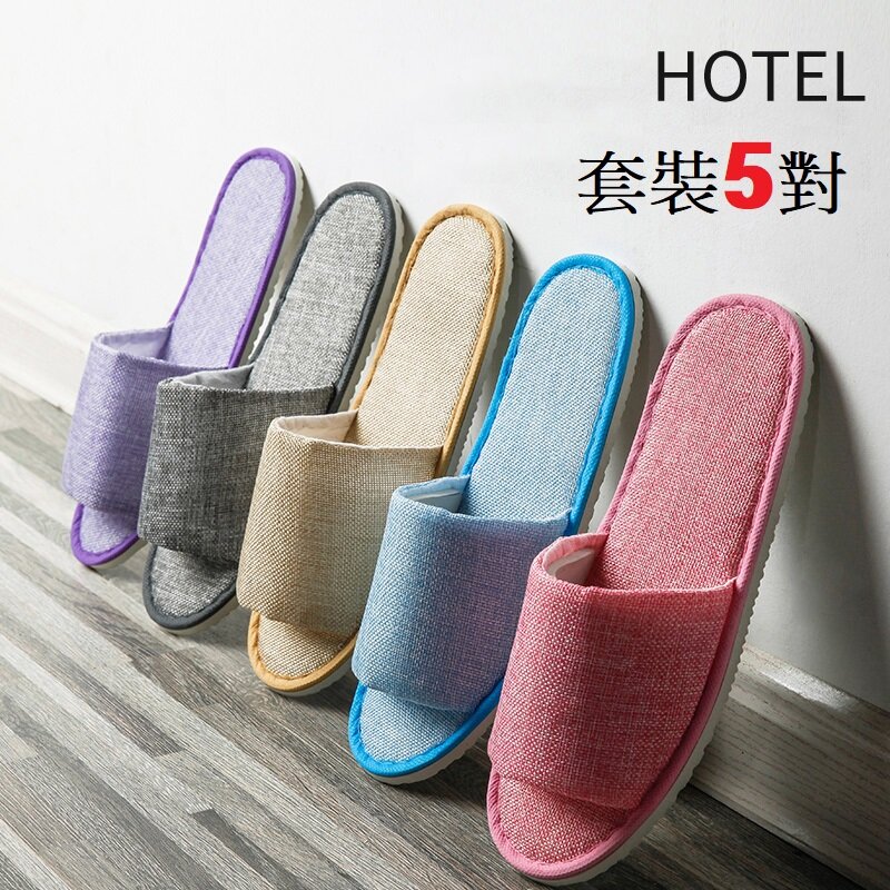 【5 Pairs】Disposable Home Slippers for Family Guests Hotels Spa