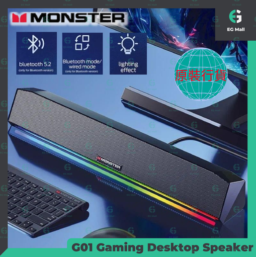 Monster soundbar best sale with lights