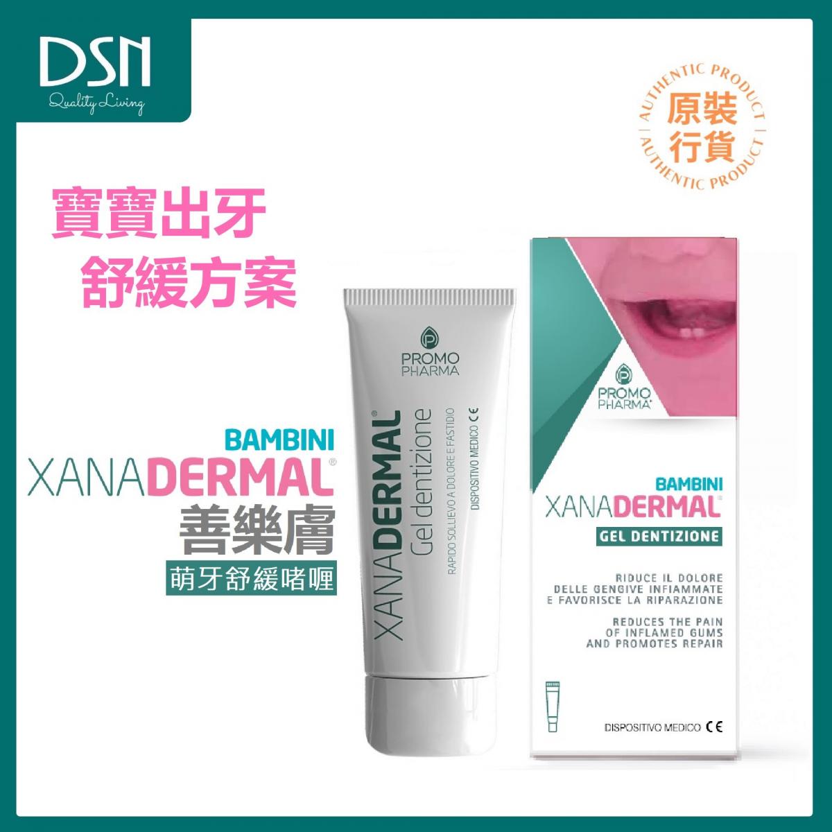 PromoPharma, XANADERMAL® Dentition Gel