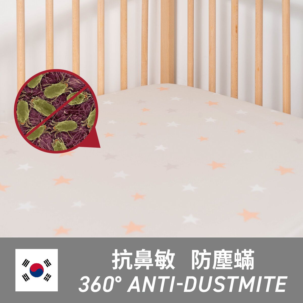 Anti-Dustmite Crib Fitted Sheet - Beige Stars