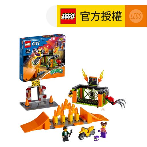 Lego city online 60293