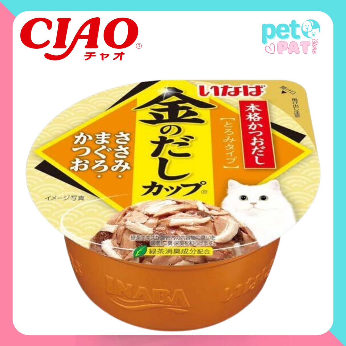 CIAO Golden Soup Cup Cat Wet Food - Tuna + Chicken + Bonito 70g 
