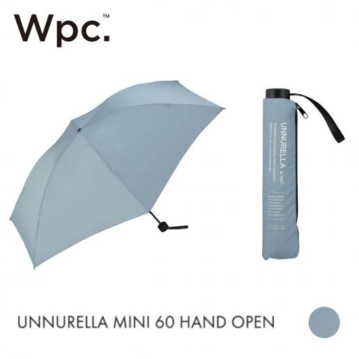 Wpc. | UNNURELLA MINI 60 超跣水折疊傘UN002 - 灰色| HKTVmall 香港 