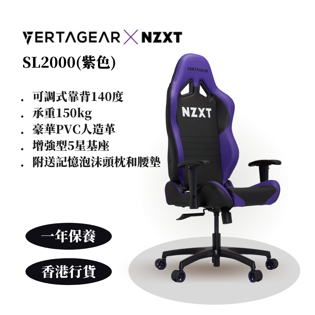 gaming chair nzxt