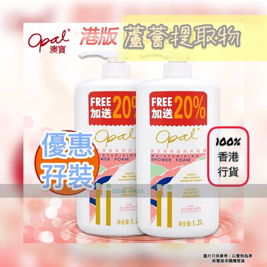 鼓勵網友買及用澳寶 - 創意台 - 香港高登討論區