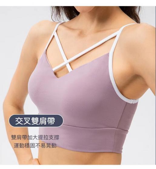 New woman sports bra yoga bra shockproof gathered fitness bra and