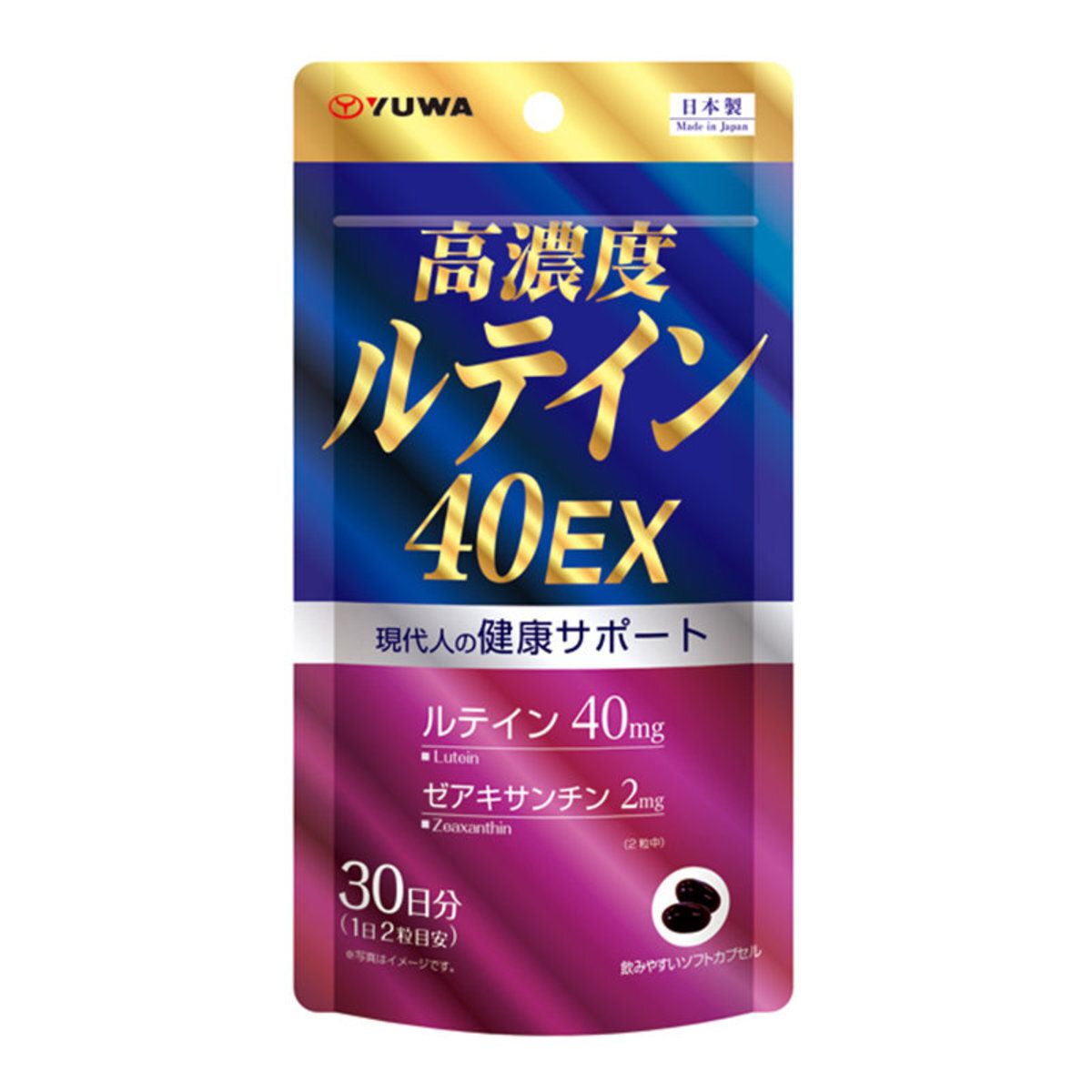 High Concentrated Lutein 40EX 60 Capsules (30 Days)(Parallel Imports Product)