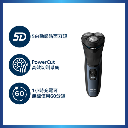 Philips Shaver Series 3000 with Powercut Blades, Wet Indonesia