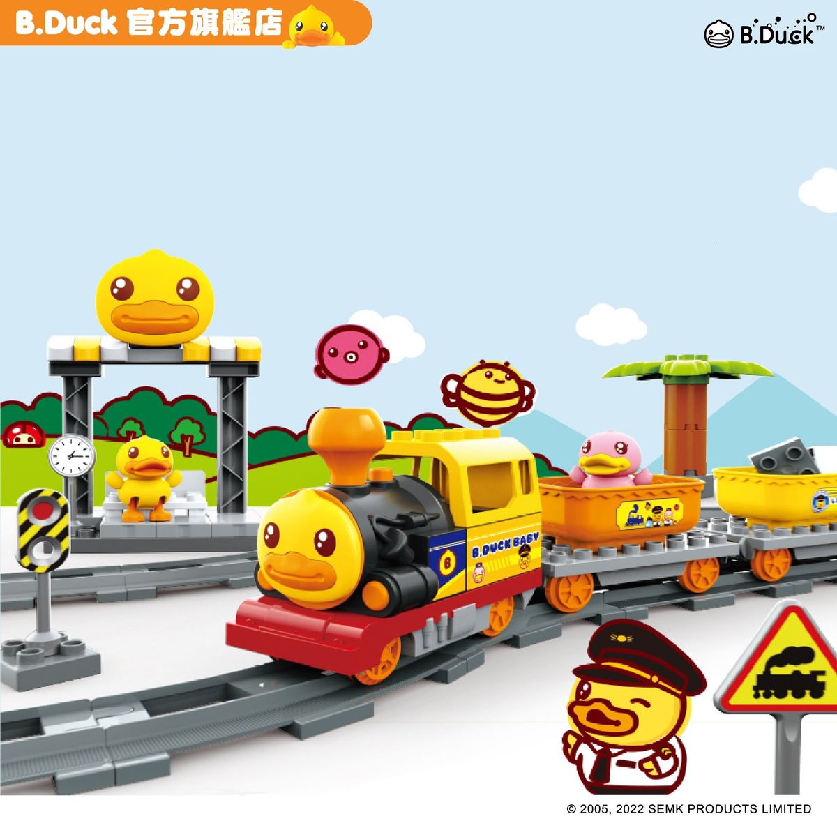Baby Electric rail train