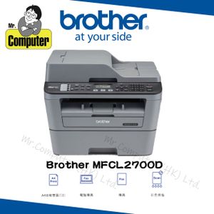 BROTHER - MFC-L2700D Mono Laser 4 in 1 (Duplex print, no wifi and network ) #2700d #L2700d #2805dw #2805