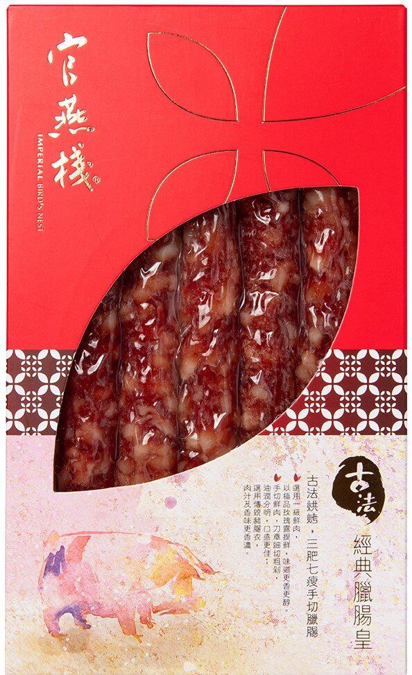 古法經典臘腸皇(300克/盒)