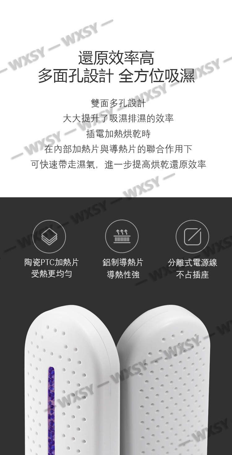 WXSY Environmentally friendly USB power supply recycling mini