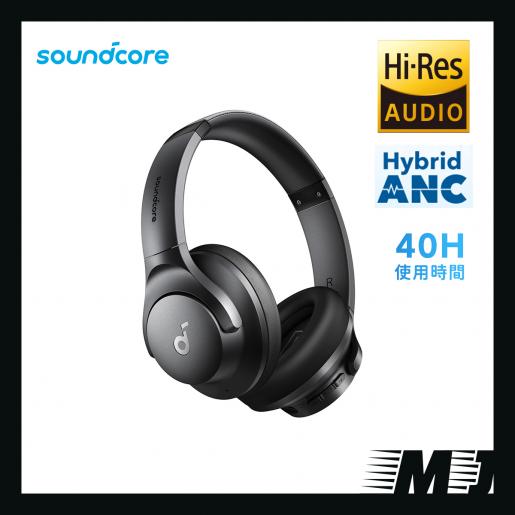Anker, soundcore Q20i Hi-Res ANC Over-ear Headphone Black A3004, Color :  Black