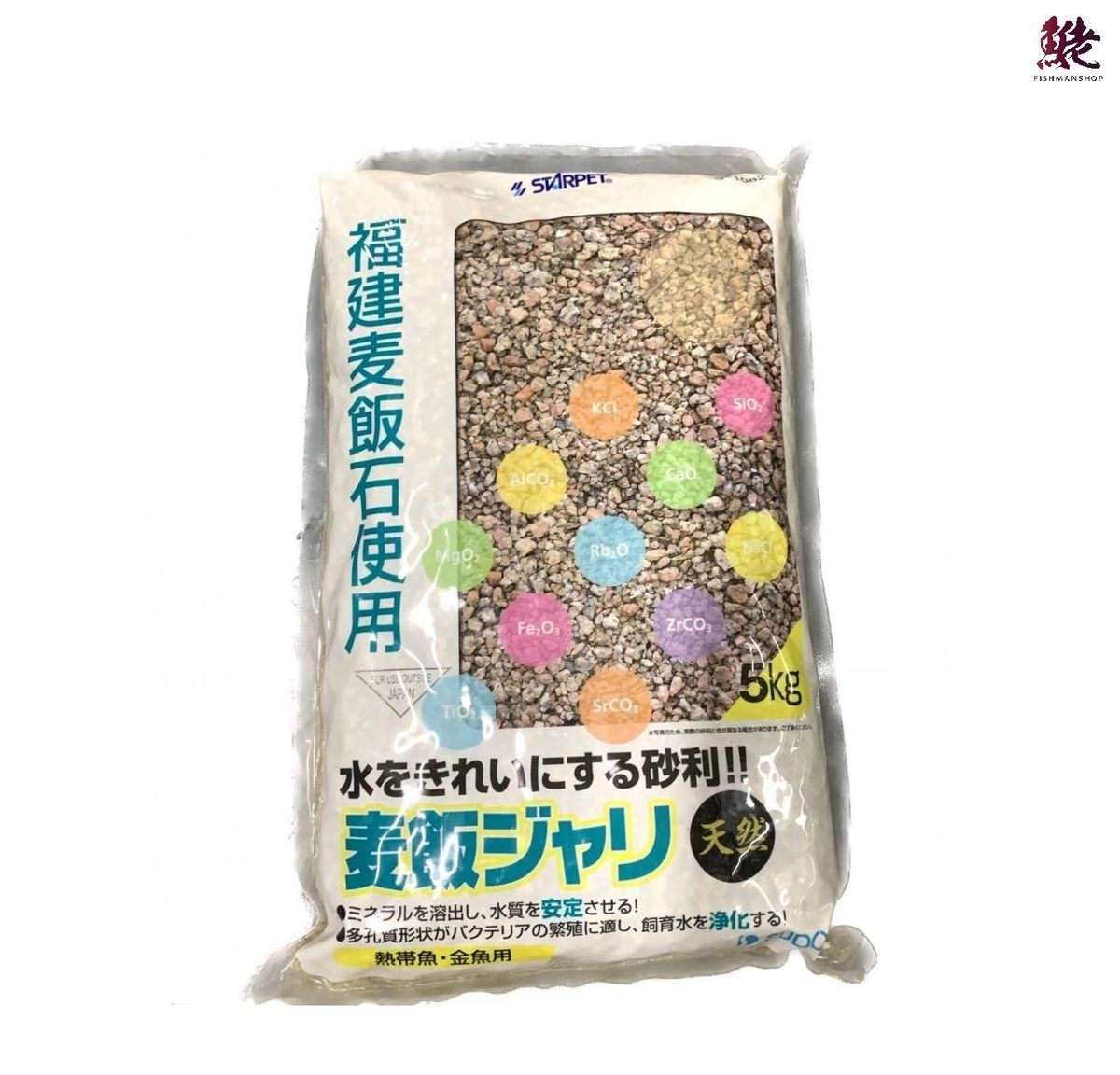 SUDO MANIFAN STONE 5kg ＃S-1082