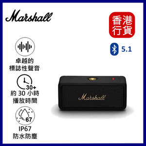 Emberton II 便攜式藍牙喇叭-黑金色 便攜式喇叭︱無線藍牙喇叭