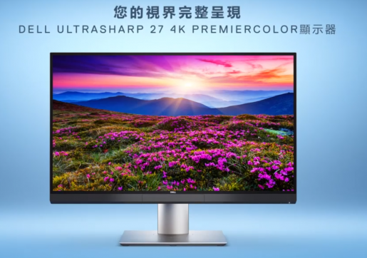 UltraSharp 27 4K PremierColor Monitor - UP2720Q