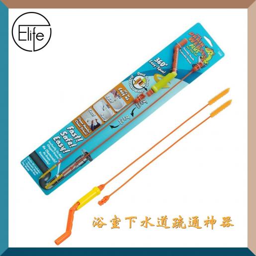 ELIFE | FlexiSnake Drain Weasel Sink Snake Cleaner/Drain Hair Clog Remover  Tool/Rotating Handle (1pc) | HKTVmall The Largest HK Shopping Platform