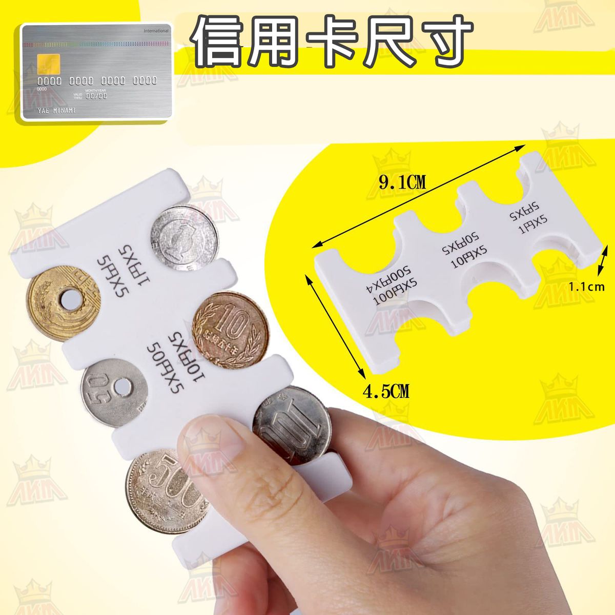 AKM | 【**白色/黑色**】白色-可攜式掛式日幣日Yen專用零錢夾散銀包｜附透明收納包｜可收納29個硬幣｜日本旅行必用!! | 顏色:  White白色| HKTVmall 香港最大網購平台