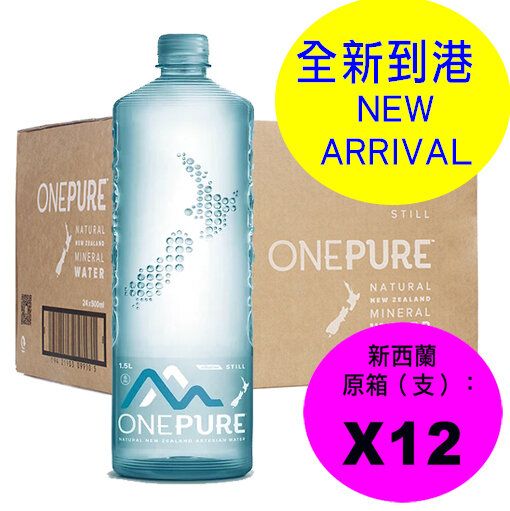 〖Case Deal〗STILL ARTESIAN WATER 1.5L PET x 12 Bottles (BBD：2026/04/12)