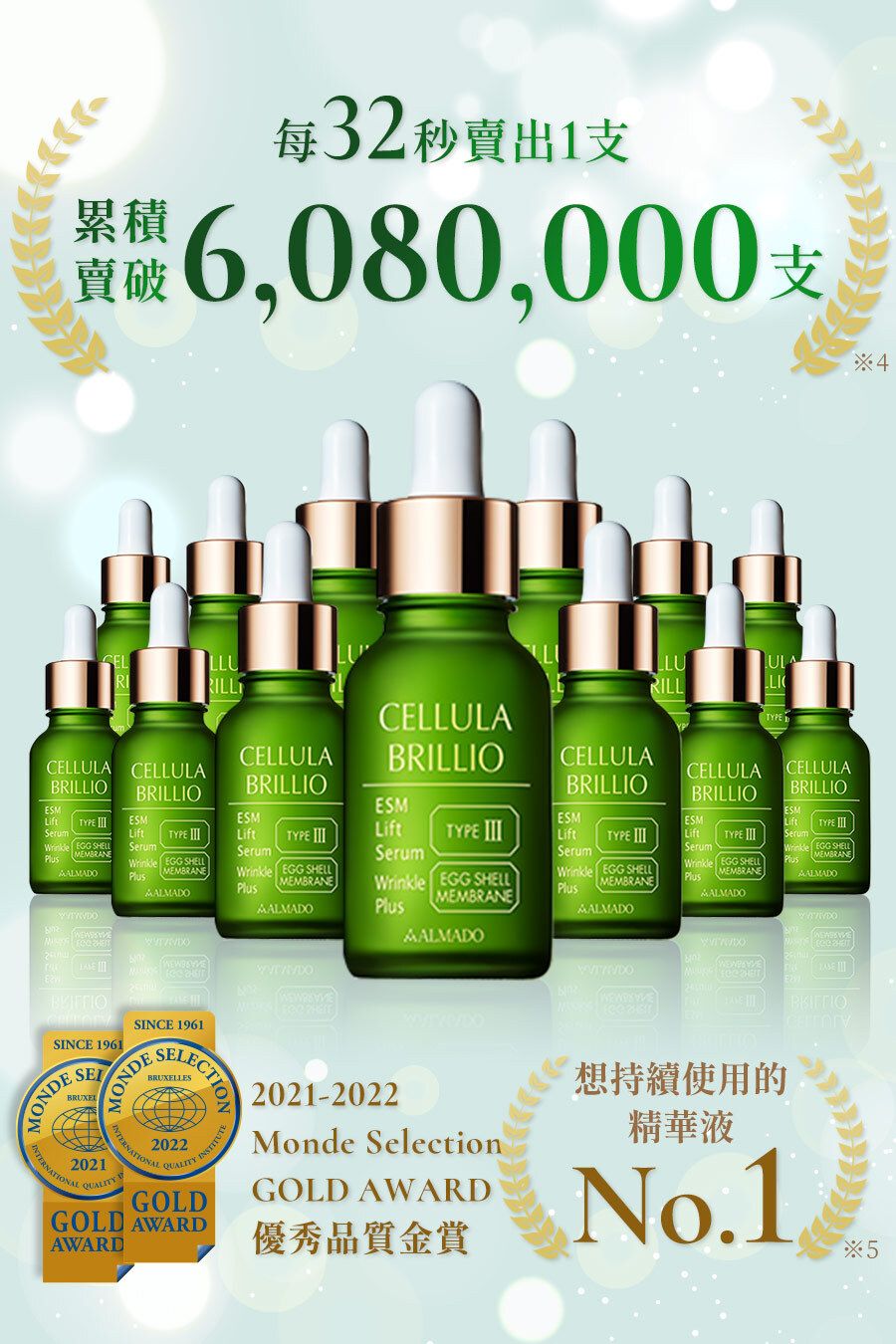 ALMADO | CELLULA BRILLIO N | HKTVmall The Largest HK Shopping Platform