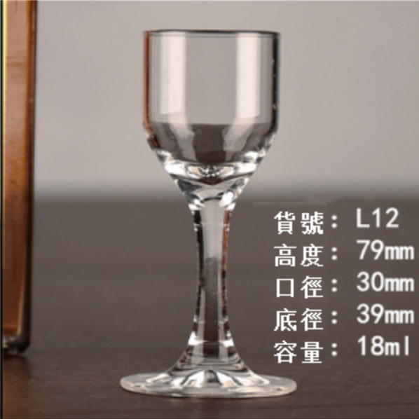 【1只】玻璃高腳小白酒杯（規格:L12）#M043056057