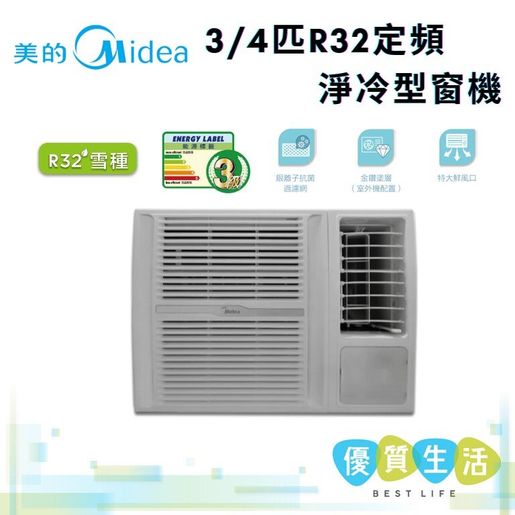 midea air conditioner hk