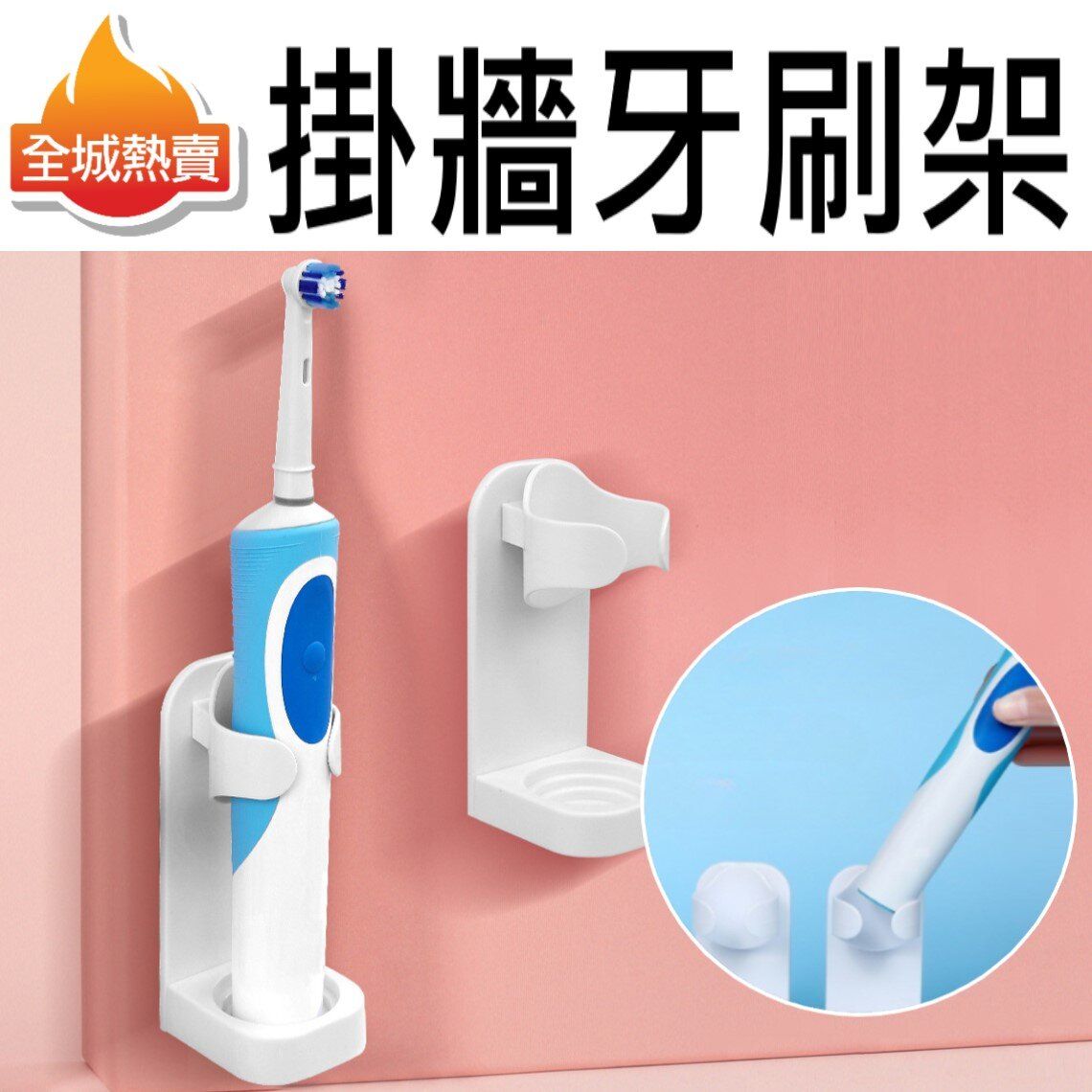 [White] Toothbrush Holder Wall Mounted Bathroom Razor Holder Parallel Import