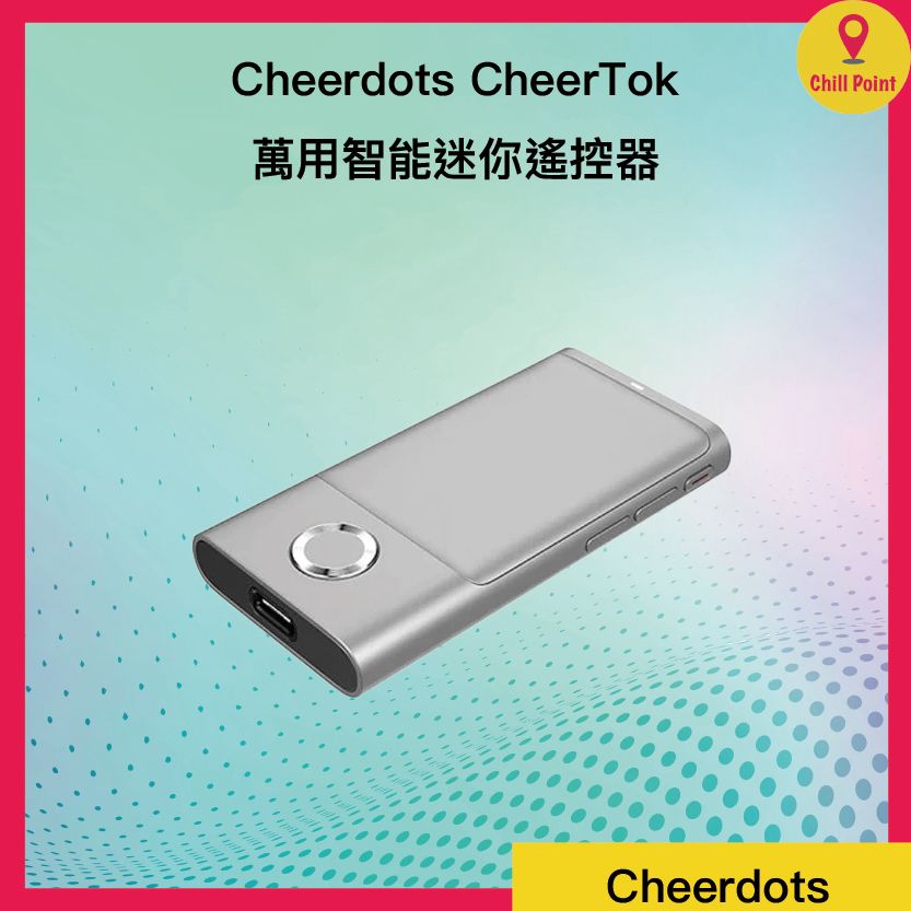 Cheerdots CheerTok 萬用智能迷你遙控器 滑鼠 觸控板 簡報器 鐳射筆