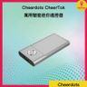 Cheerdots CheerTok 萬用智能迷你遙控器 滑鼠 觸控板 簡報器 鐳射筆