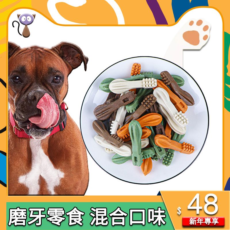 Variety Pack Petite Dental Dog Treats 250g