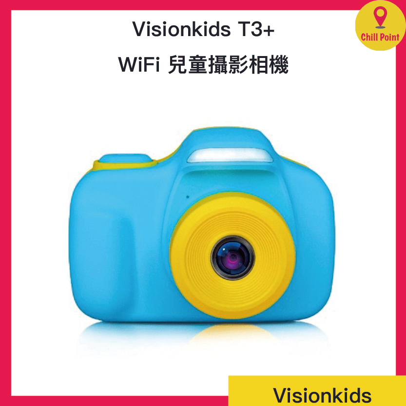 VisionKids | Visionkids HappiCAMU T3 Plus(Blue) | HKTVmall The