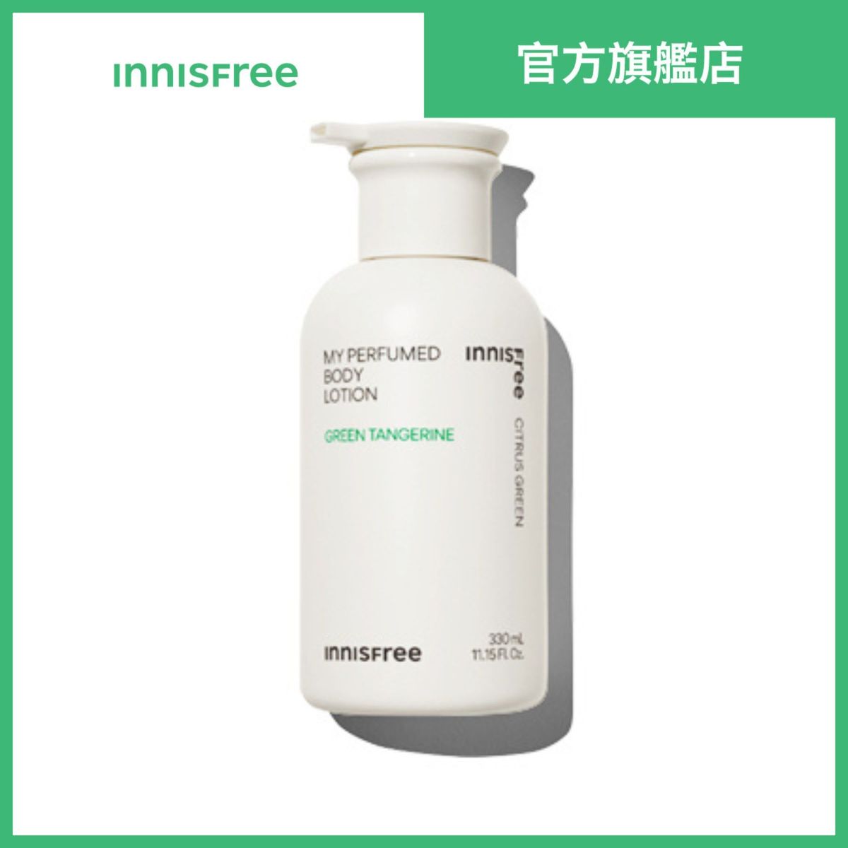innisfree My Perfumed Body Green Tangerine Body Lotion 330ml